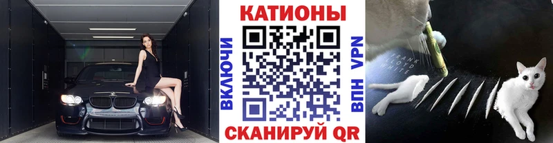 Купить наркотики сайты Саратов Codein  A PVP  COCAIN  Меф мяу мяу  Канабис  ГАШИШ 