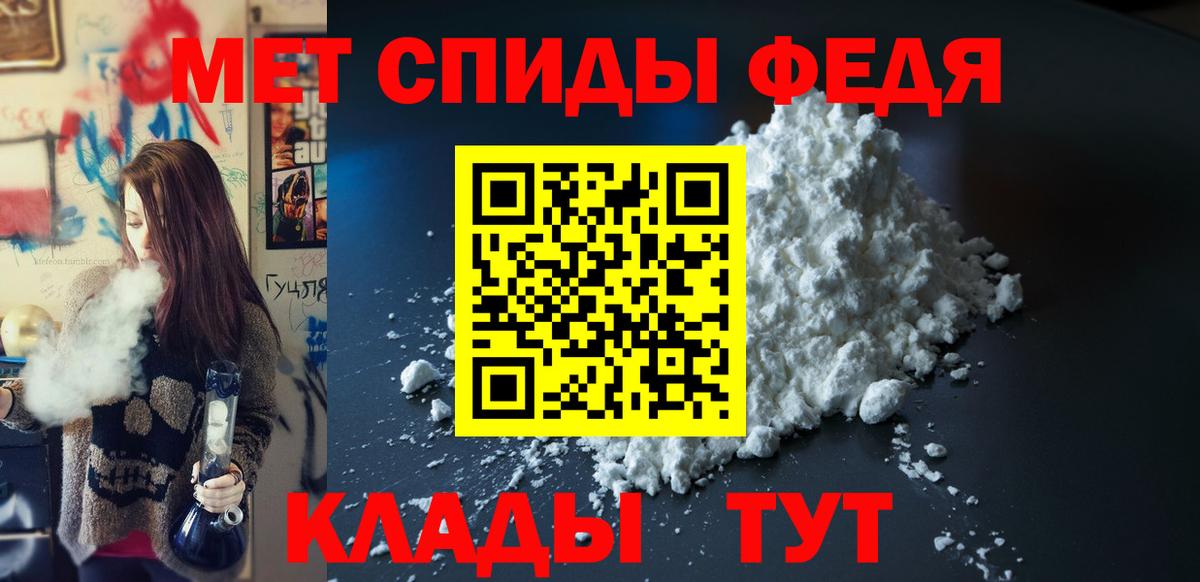 АМФ Розовый Саратов
