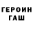 АМФЕТАМИН VHQ Fedor Pokatilo