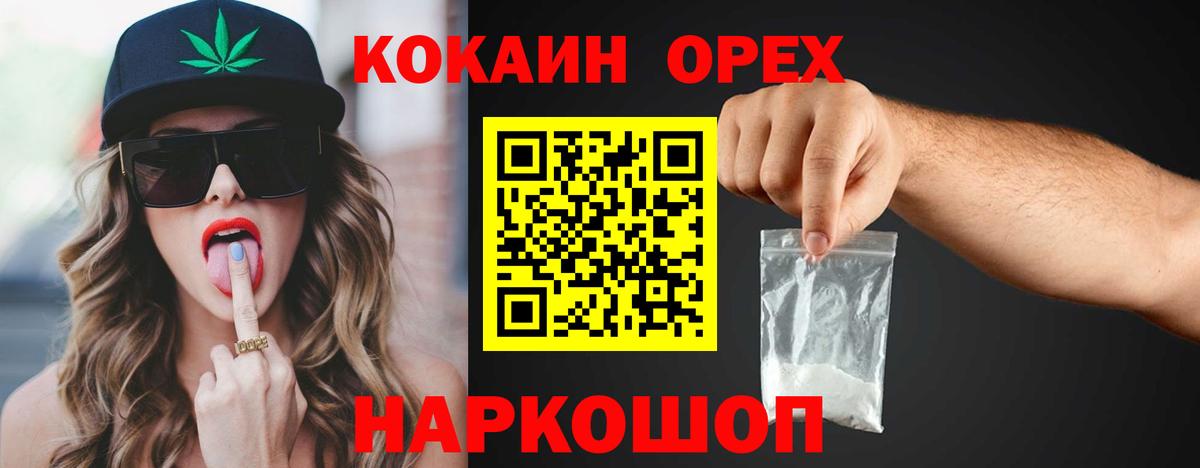Саратов  КОКАИН Перу  Кокаин  купить   КОКАИН Эквадор  Вход с VPN 