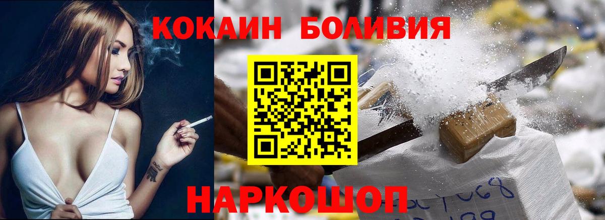 COCAIN 99% Саратов