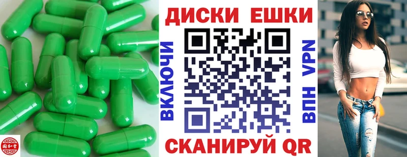где купить   Саратов  Экстази таблы 