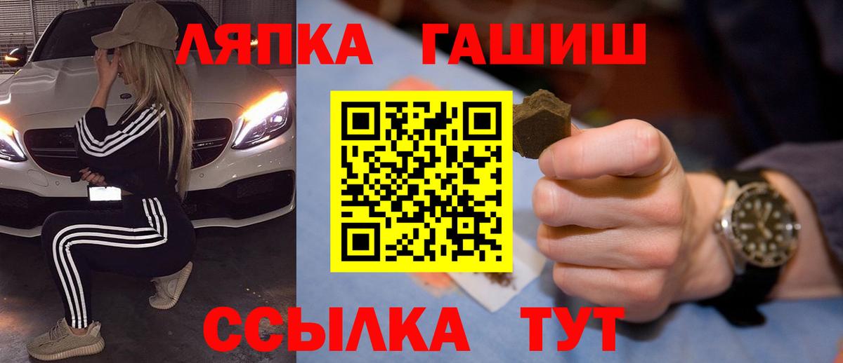 ГАШ Изолятор Саратов