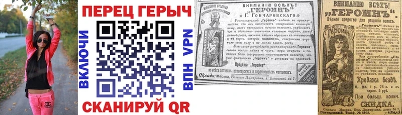 купить закладку  Саратов  Героин герыч 