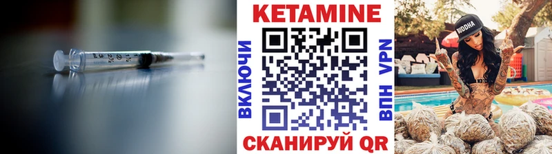 MEGA маркетплейс  Саратов  КЕТАМИН ketamine 