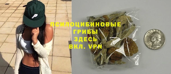наркотики Абаза