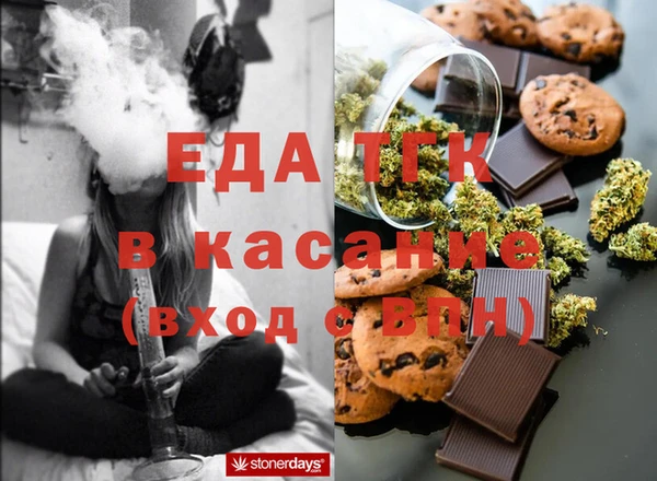 мяу мяу кристалл Абдулино