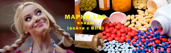 мяу мяу кристалл Абдулино