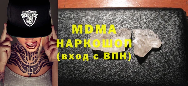 мяу мяу кристалл Абдулино