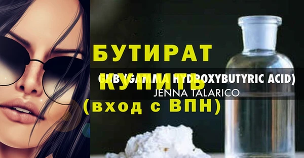 соль ск Горняк