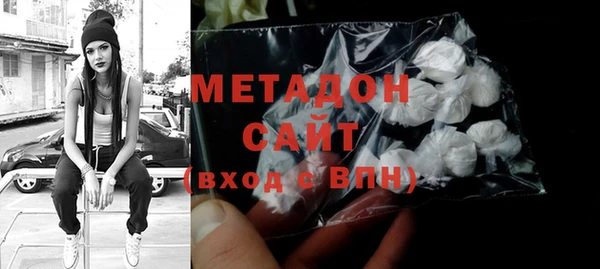 наркотики Абаза