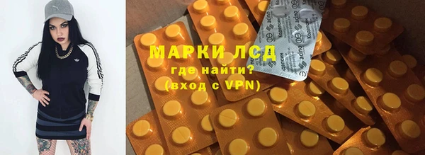 наркотики Абаза