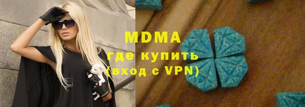 мяу мяу кристалл Абдулино
