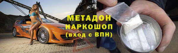 скорость Абинск
