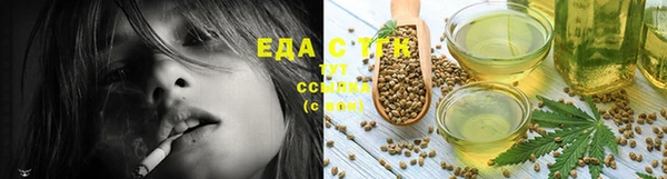 скорость Абинск