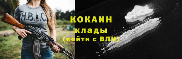 наркотики Абаза