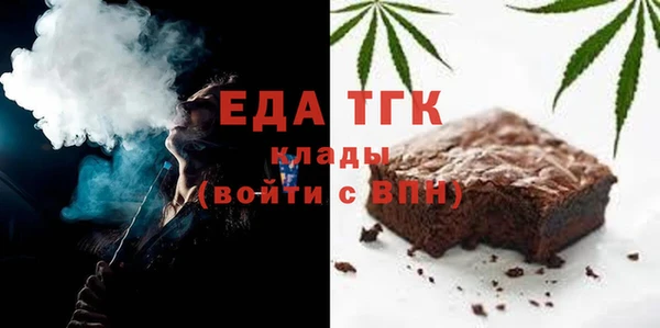 скорость Абинск