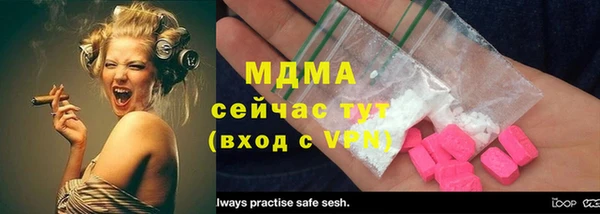 наркотики Абаза