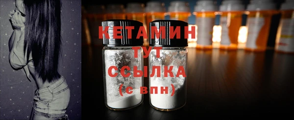мяу мяу кристалл Абдулино
