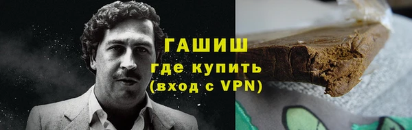 наркотики Абаза