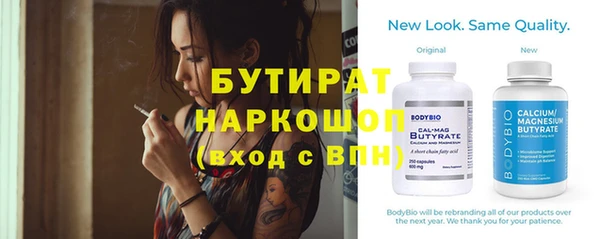 мяу мяу кристалл Абдулино