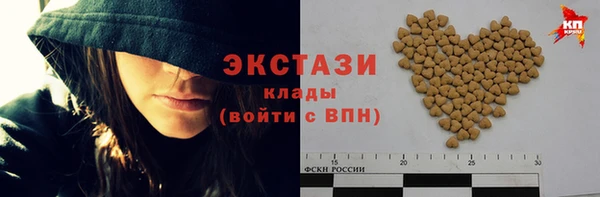 наркотики Абаза