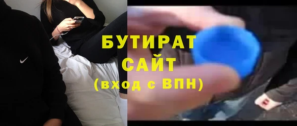 наркотики Абаза