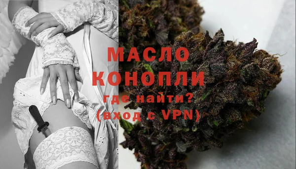 марки nbome Горнозаводск
