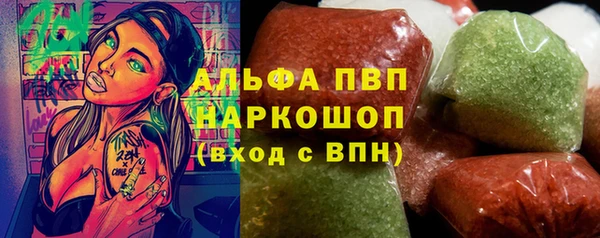 мяу мяу кристалл Абдулино