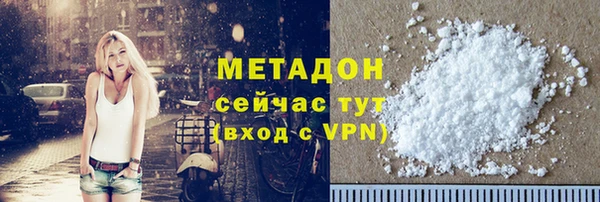 мяу мяу кристалл Абдулино