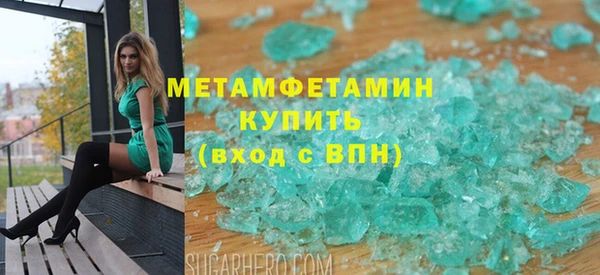 наркотики Абаза