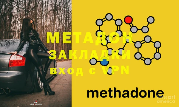 мяу мяу кристалл Абдулино