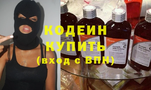 наркотики Абаза
