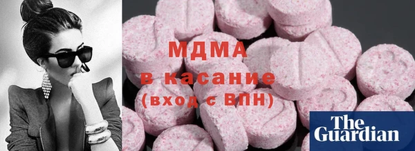 мяу мяу кристалл Абдулино