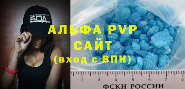 мяу мяу кристалл Абдулино