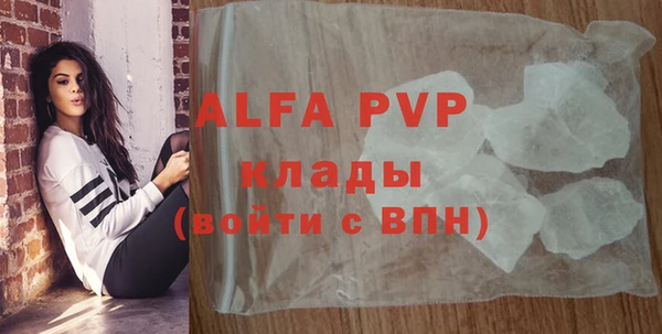 мяу мяу кристалл Абдулино