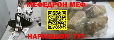 наркотики Партизанск