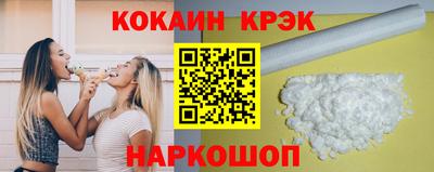 наркотики Партизанск