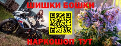 MDMA Пушкино