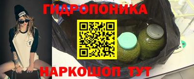 наркотики Партизанск