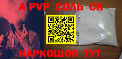 MDMA Пушкино