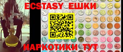 меф Первоуральск