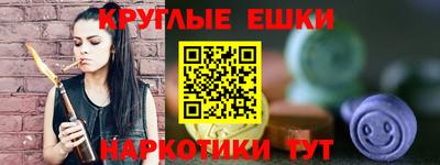 меф Первоуральск