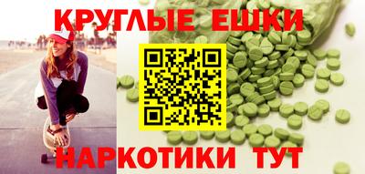 меф Первоуральск