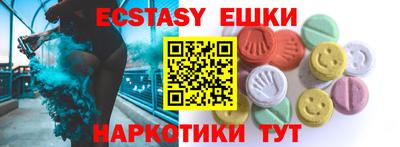 меф Первоуральск