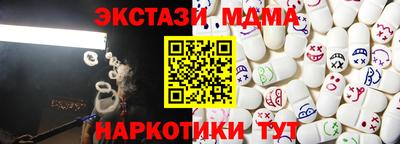 меф Первоуральск
