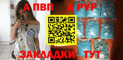 метадон Пенза