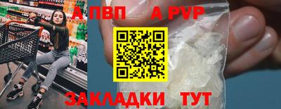 наркотики Партизанск
