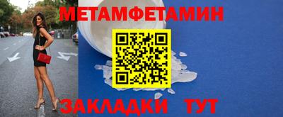 наркотики Партизанск