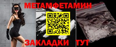 наркотики Партизанск